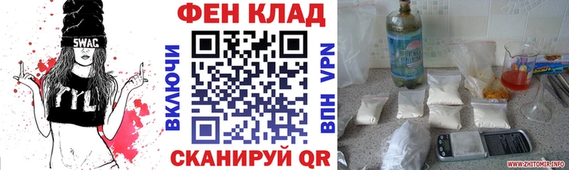 АМФЕТАМИН Розовый  где можно купить наркотик  Покров 