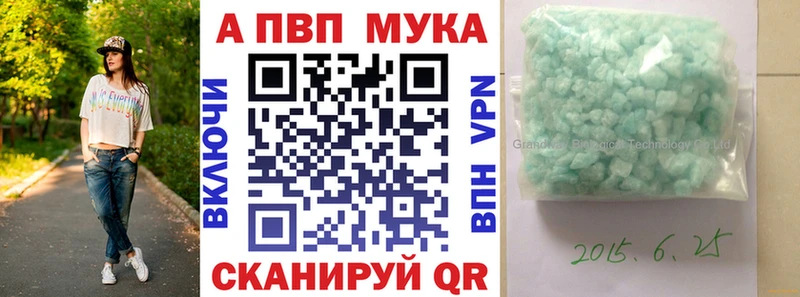 ОМГ ОМГ зеркало  Покров  A-PVP СК  купить наркотики сайты 