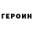 КОКАИН 97% Vladislav Pogodkin
