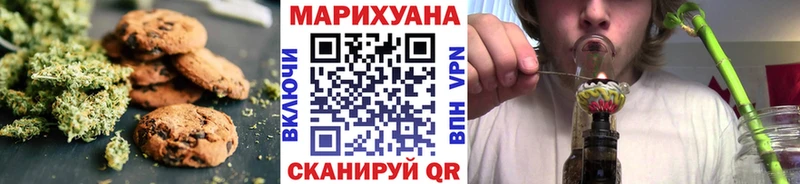Еда ТГК конопля Покров