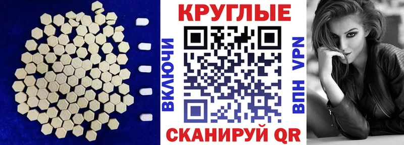 Экстази 280 MDMA  Покров 