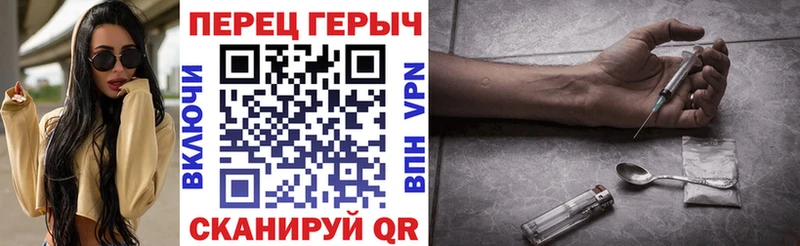 Героин хмурый  Покров 
