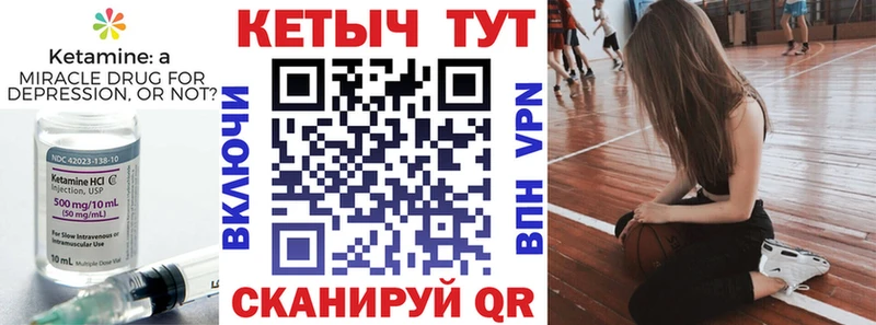 КЕТАМИН VHQ где купить наркоту Покров