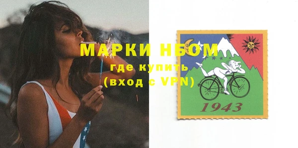 кокаин премиум Арсеньев