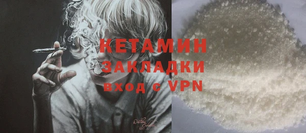 кокаин премиум Арсеньев