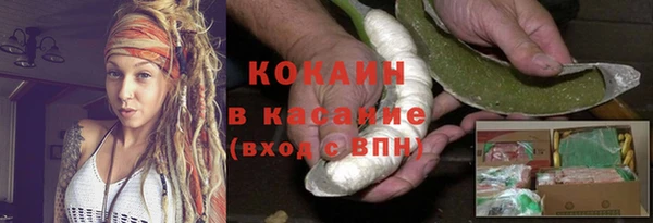 кокаин премиум Арсеньев