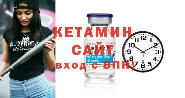 крисы Армянск