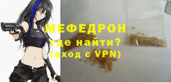 кокаин премиум Арсеньев