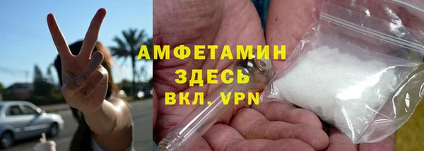 крисы Армянск