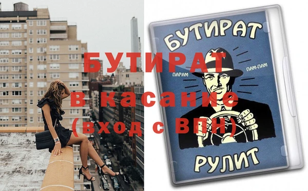 кокаин премиум Арсеньев