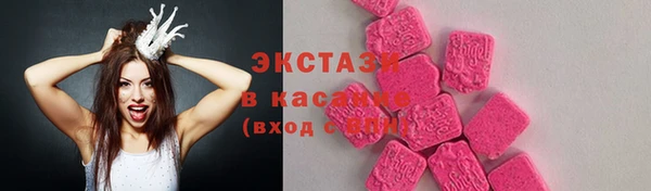 крисы Армянск