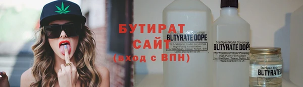 кокаин премиум Арсеньев