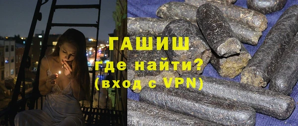 кокаин премиум Арсеньев