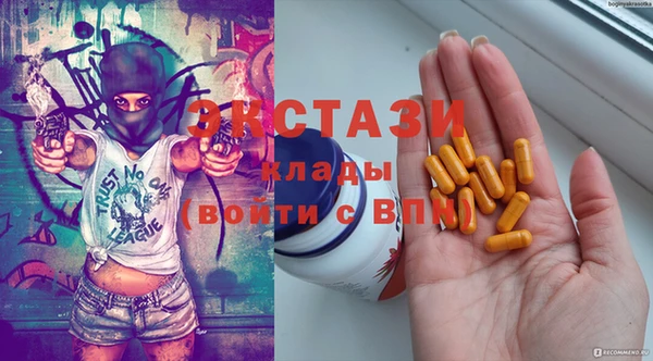 кокаин премиум Арсеньев