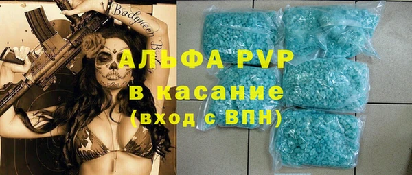 крисы Армянск