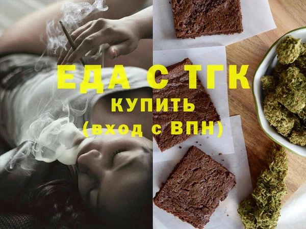 кокаин премиум Арсеньев