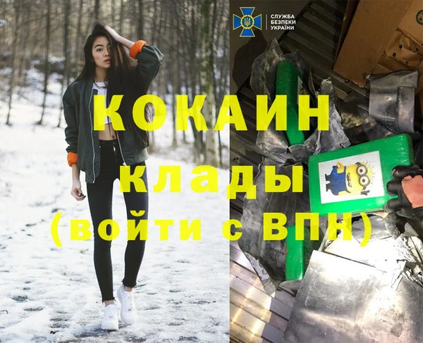 каннабис Аркадак
