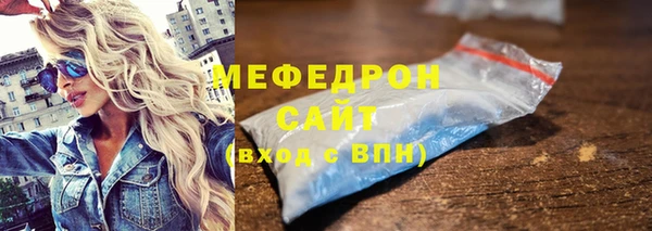 крисы Армянск