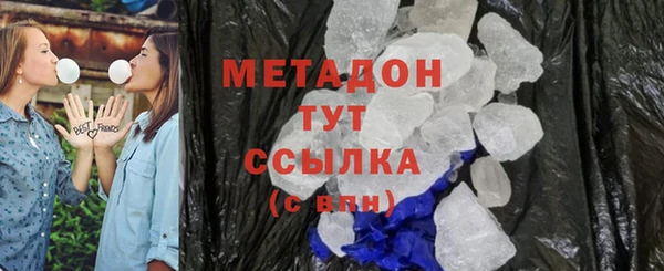 крисы Армянск