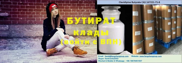 крисы Армянск