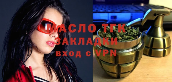 крисы Армянск
