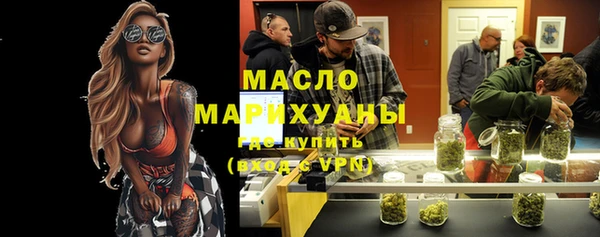 кокаин премиум Арсеньев