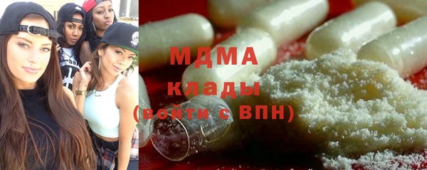 крисы Армянск