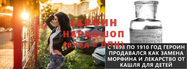 кокаин премиум Арсеньев