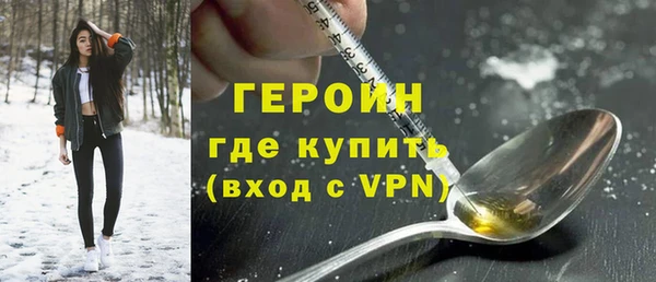 крисы Армянск