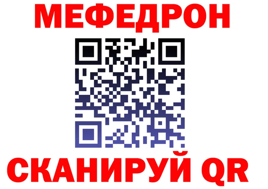 МЕФ VHQ маркетплейс shop mega Покров