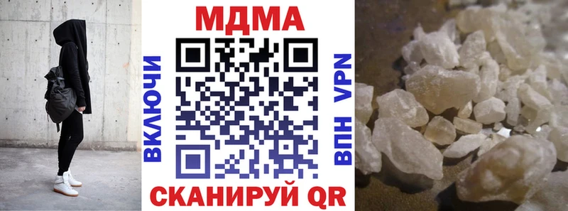 МДМА VHQ Покров