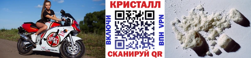 наркотики  Покров  Метамфетамин пудра 