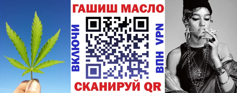 ТГК жижа  mega как войти  Покров 