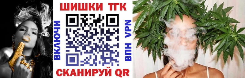 Марихуана Bruce Banner Покров